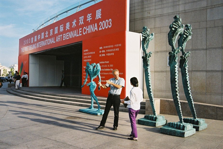 Bienale Beijing